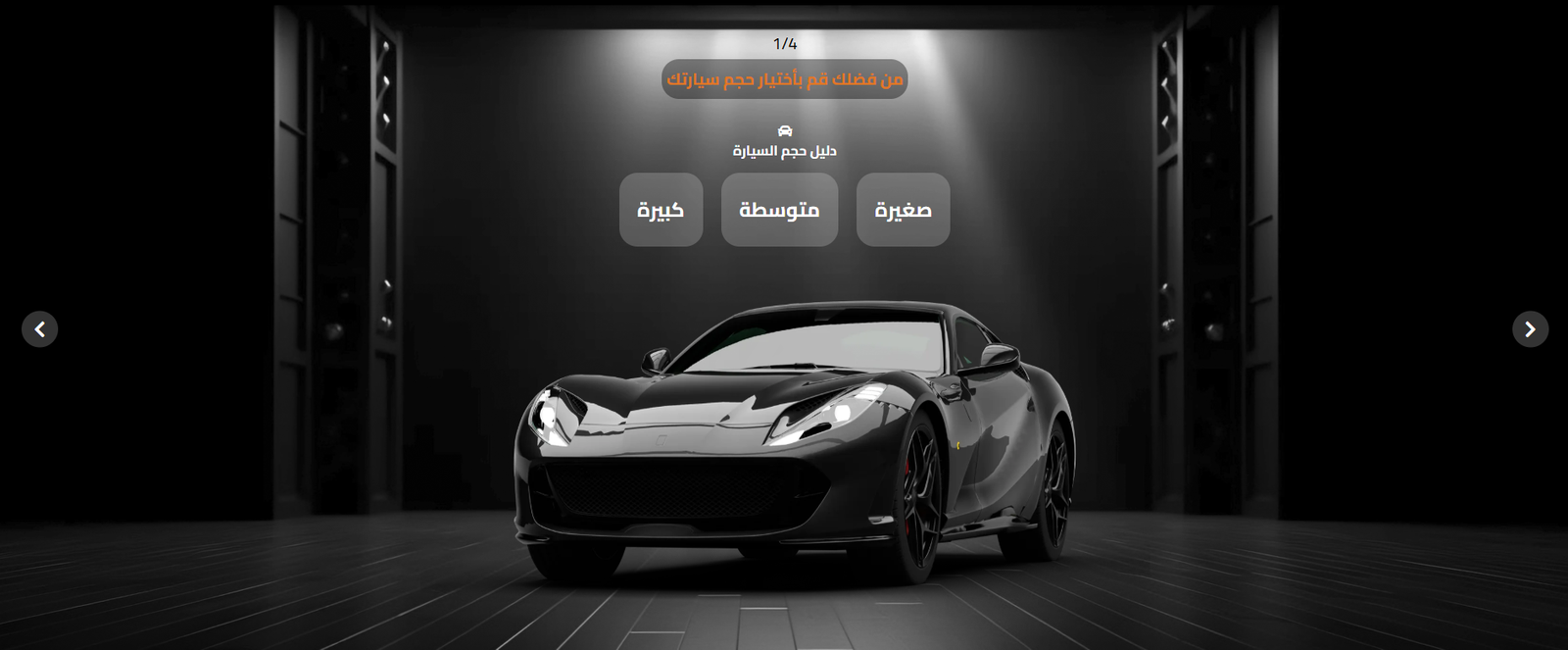 معاينة Nano Web (نانو شيلد) - صورة 7