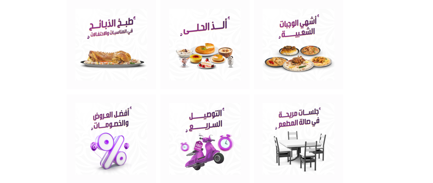 معاينة مطعم قصر الرتم - صورة 14