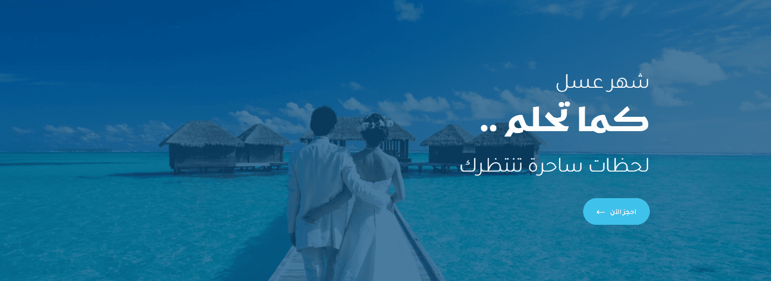 معاينة سكاي للسياحة والسفر - صورة 6
